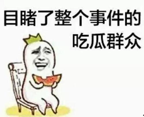带你吃瓜emo神曲,emo风格引领潮流