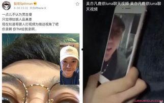 苏苏吃瓜视频全集,揭秘娱乐圈幕后真相，带你领略明星生活