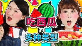 吃瓜花店老板,揭秘吃瓜花店老板的奇妙人生