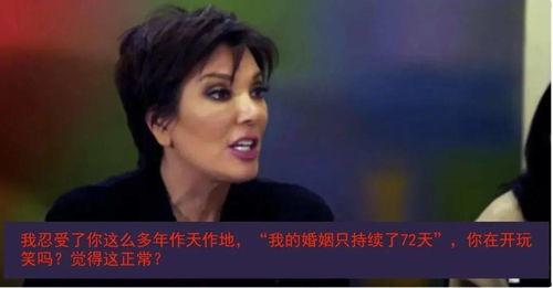 落落吃瓜结局完整,揭秘娱乐圈背后的真相与反转