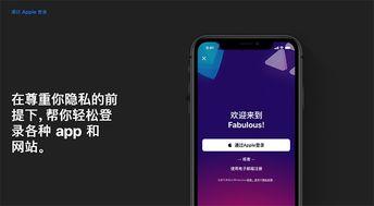 ios怎么吃瓜,如何高效“吃瓜”获取最新资讯